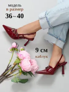 Туфли L.Y.Malle
