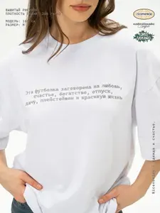 Футболка Nicenonice CLASSIC