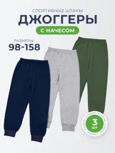 Брюки зауженные Amoteks