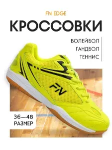 Кроссовки FN спортивные