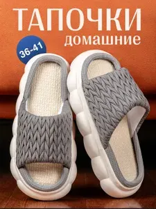 Тапочки MaxKeny