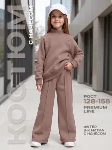 Костюм спортивный KETMIN