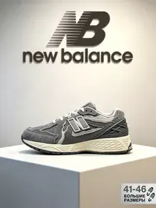 Кроссовки New Balance