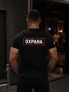 Футболка ОХРАНА