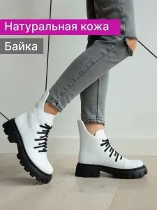 Ботинки Reversal