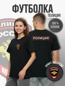 Футболка Cover Shop