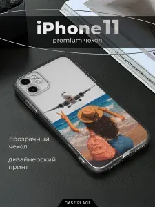 Чехол на Айфон 11