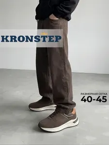 Кроссовки KRONSTEP Кроссовки мужские