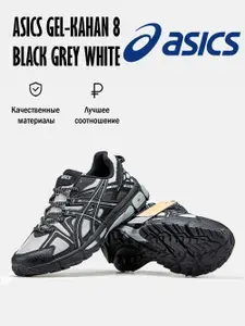 Кроссовки ASICS Gel