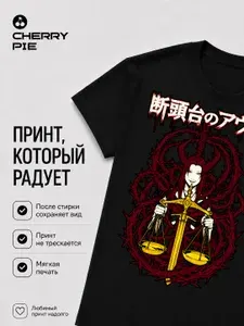 Футболка CherryPie Фрирен 1 шт