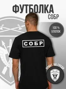 Футболка Cover Shop