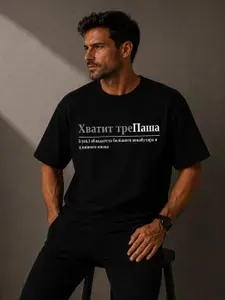 Футболка SOFPRINT Именная 1 шт
