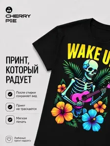 Футболка CherryPie Скелеты и цветы 1 шт