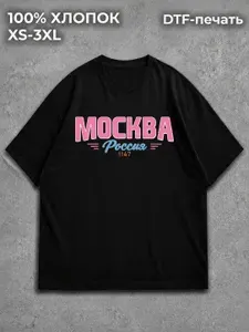 Футболка с принтом Москва 1 шт
