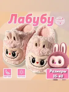 Тапочки Тапочки детские