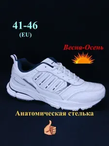 Кроссовки BONA