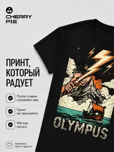 Футболка CherryPie Тяночки 1 шт