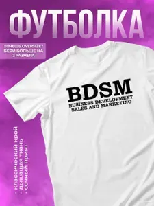 Футболка КОМБО 1 шт