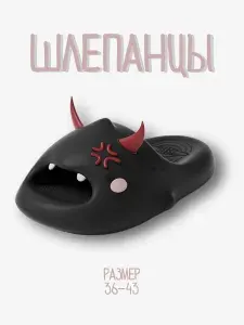 Шлепанцы CHIKOKU