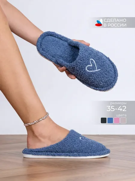 Dezi Тапочки домашние закрытые комнатные меховые барашек