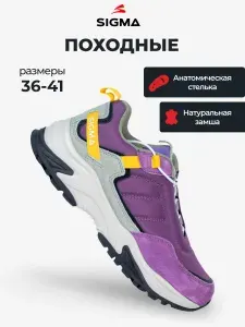 Кроссовки Sigma