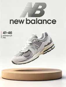 Кроссовки New Balance