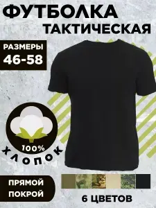 Футболка Abror 1 шт