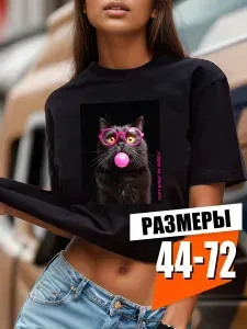 Футболка hbk company Хит 1 шт