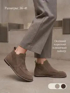 Лоферы GOGC