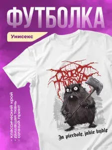 Футболка КОМБО 1 шт