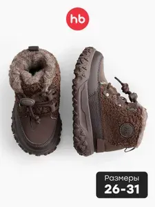 Ботинки Happy Baby