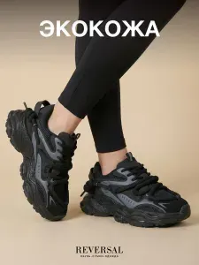 Кроссовки Reversal