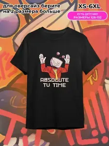 Футболка Тенна Deltarune 1 шт