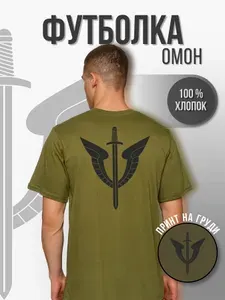 Футболка Cover Shop