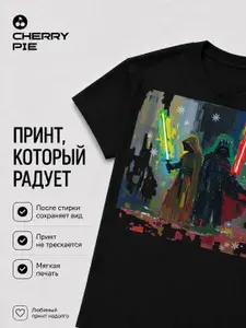 Футболка CherryPie Мужская ЗВ АНИМЕ 1 шт