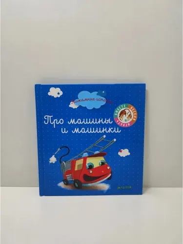 Осталась 1 штНовинка