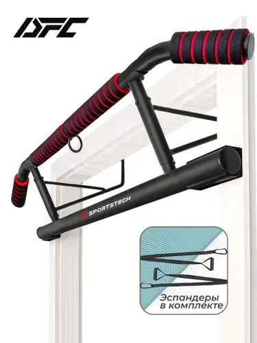 Турник дверной DFC SPORTSTECH KS550
