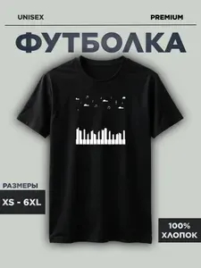 Футболка TwoBrothers 1 шт