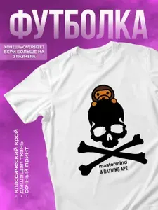 Футболка КОМБО 1 шт