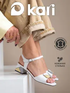Босоножки Kari