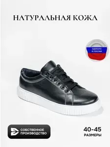 Туфли ALEGRA черные
