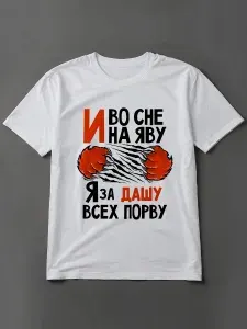 Футболка VOKRA 1 шт