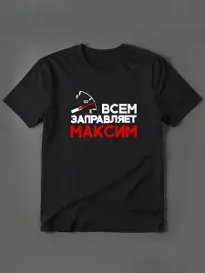 Футболка VOKRA 1 шт