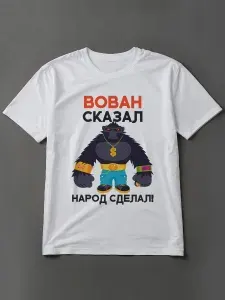 Футболка VOKRA 1 шт
