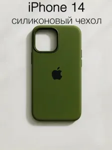 Чехол на iPhone 14