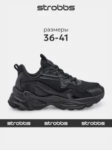 Кроссовки Strobbs