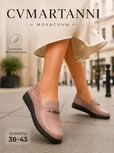 Мокасины CVMARTANNI летние женские мокасины
