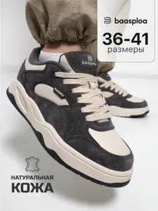 Кроссовки BAASPLOA Sneaker