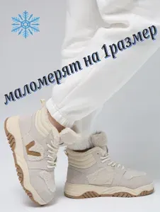 Кроссовки groovy