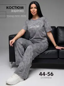 Костюм спортивный GAISA